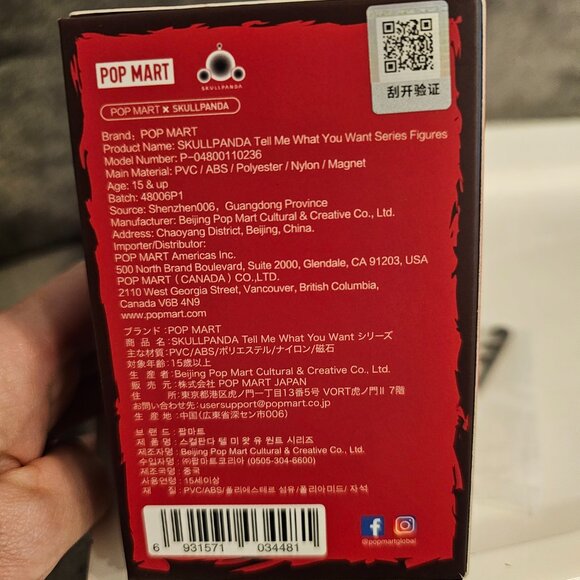 NEW AUTHENTIC Pop Mart Skull Panda: Tell Me What You Want- CONFIRMED 'FUN RIDE' - Picture 3 of 4